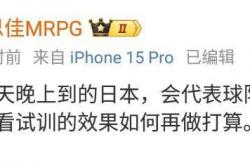 上海(hǎi)男篮试训NBA篮板王和盖帽王，36岁2米13，NBA场均12分10篮板