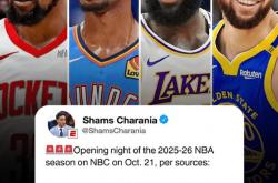 刺激！新賽(sài)季揭幕战、圣诞大战賽(sài)程出炉！签了！凯尔特人該(gāi)省省，該(gāi)花花