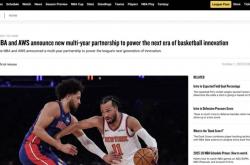 NBA联手亚马逊云科技：AI给篮球(qiú)加了什么buff？看球(qiú)体验要起飞了！