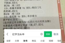 亞(yà)特兰大VS热那亞(yà)实时比分预测分析(xī)