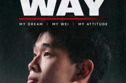 林(lín)葳(wēi)追梦NBA纪录片即将引發(fā)热議(yì)