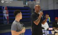 NBA篮球公园海口观澜湖旗舰館(guǎn)开放日暨2025篮球夏令营开营，斯蒂芬·马布里现身助阵