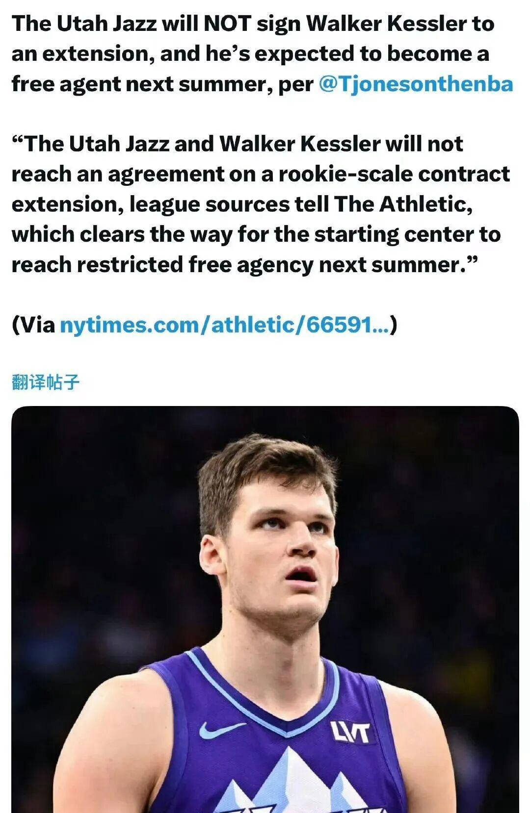 NBA豪门争夺顶级盖帽大将凯斯勒