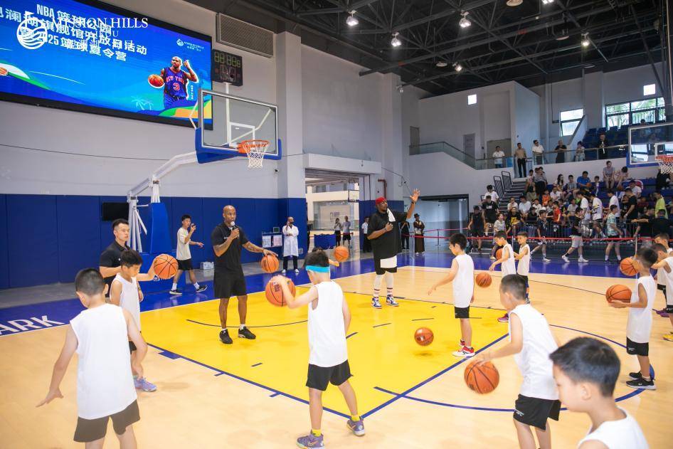 NBA篮球公园海口观澜湖旗舰馆开放日暨2025篮球夏令营开营，斯蒂芬·马布里现身助阵