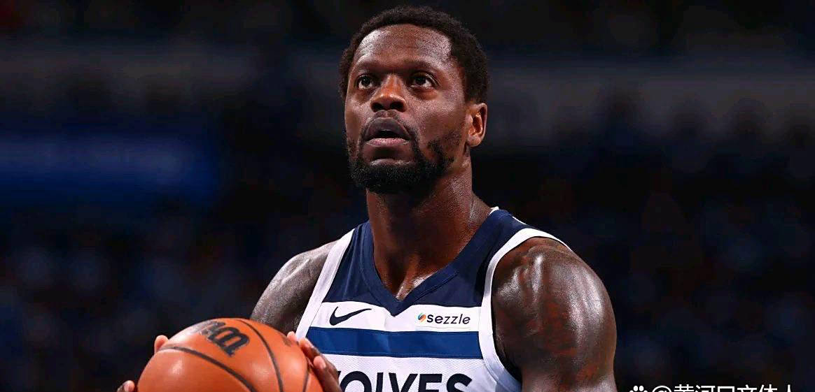 森林狼宣布与朱利叶斯-兰德尔续约成功！