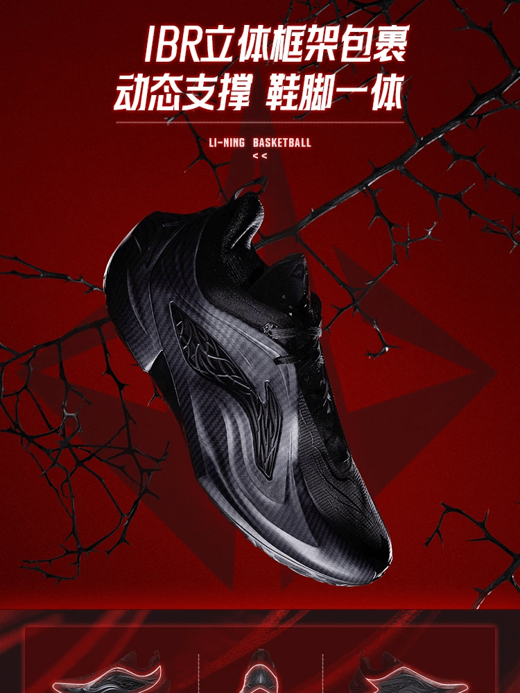 发售 | 李宁 吉米巴特勒4